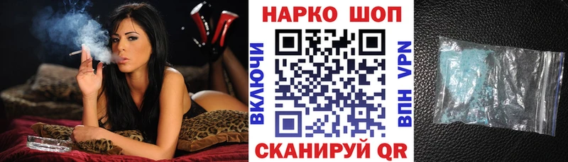 Виды наркоты Находка A PVP  COCAIN 
