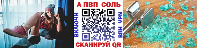 A-PVP крисы CK  Находка 