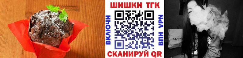 где найти Находка блэк спрут сайт Canna-Cookies марихуана