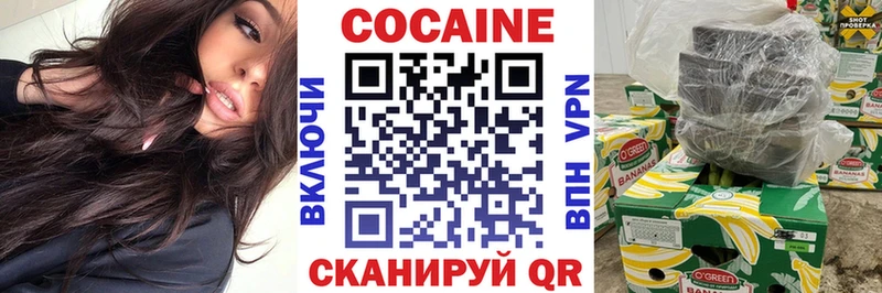 КОКАИН Боливия  цены   блэк спрут онион  Находка 