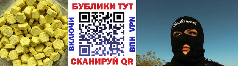 Экстази Дубай  дарнет шоп  Находка 