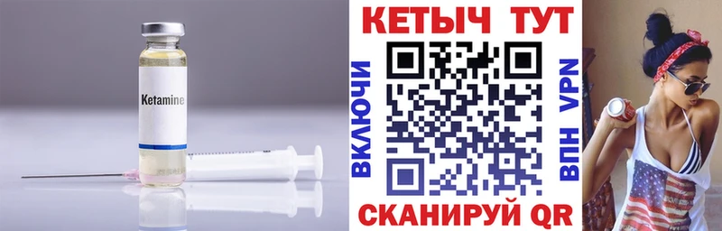 наркота  Находка  ссылка на мегу зеркало  КЕТАМИН ketamine 
