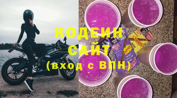 мефедрон мука Лихославль