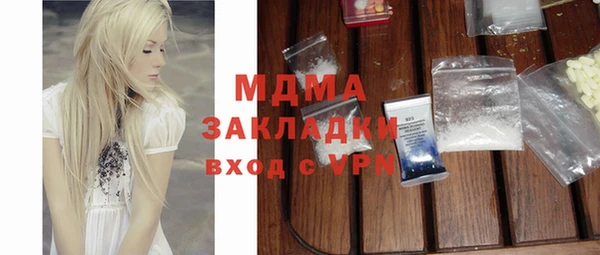 MDMA Лиски