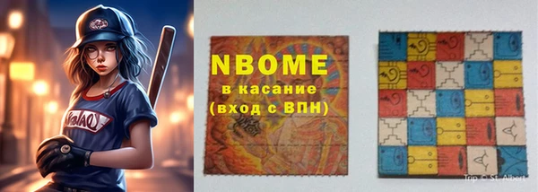 MDMA Лиски