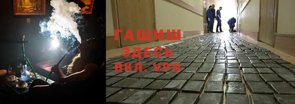 мефедрон мука Лихославль