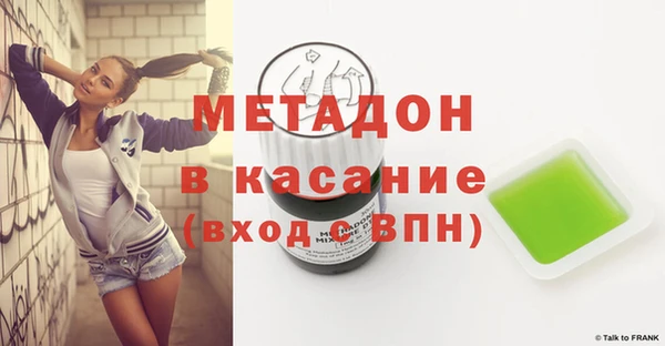 MDMA Лиски