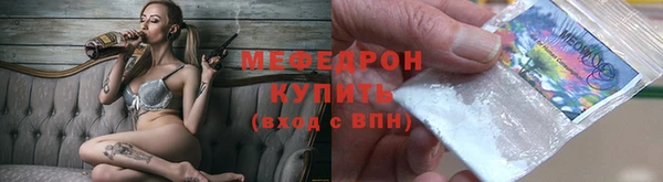 мефедрон мука Лихославль