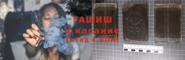 мефедрон мука Лихославль