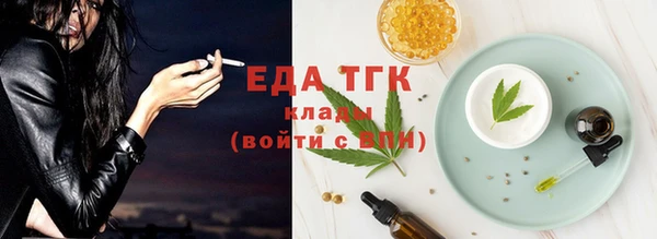 мефедрон мука Лихославль
