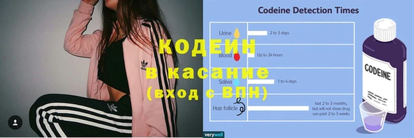 мефедрон мука Лихославль