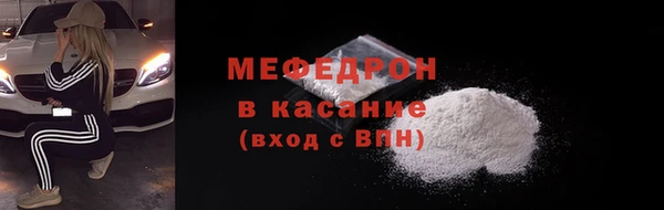 MDMA Лиски