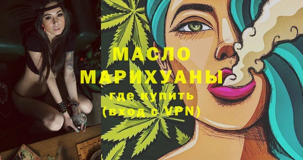 мефедрон мука Лихославль