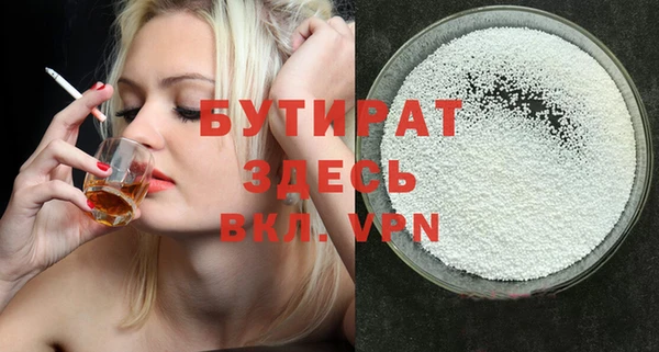 мефедрон мука Лихославль