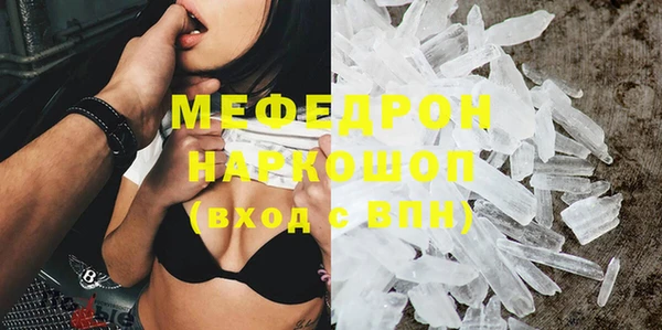 MDMA Лиски