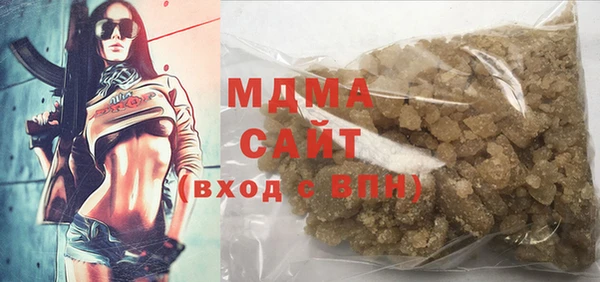 мефедрон мука Лихославль