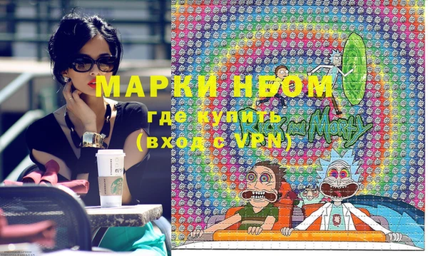 мефедрон мука Лихославль