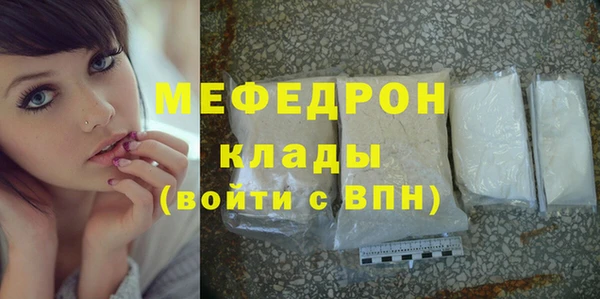 мефедрон мука Лихославль