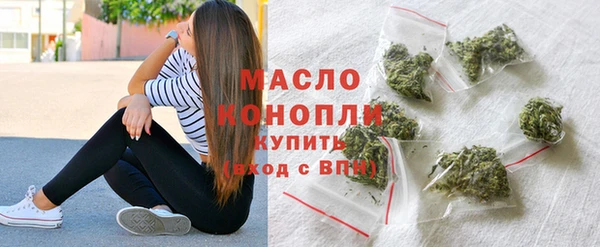 мефедрон мука Лихославль