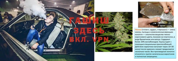 мефедрон мука Лихославль