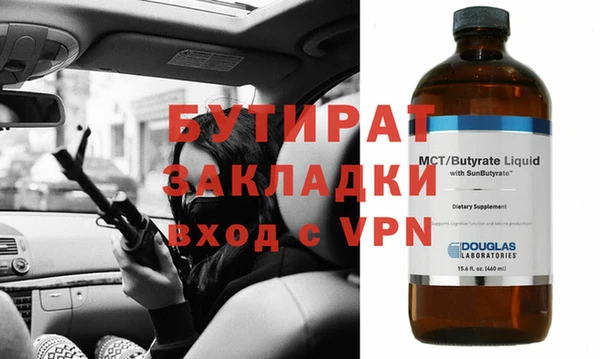 MDMA Лиски