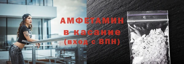 мефедрон мука Лихославль