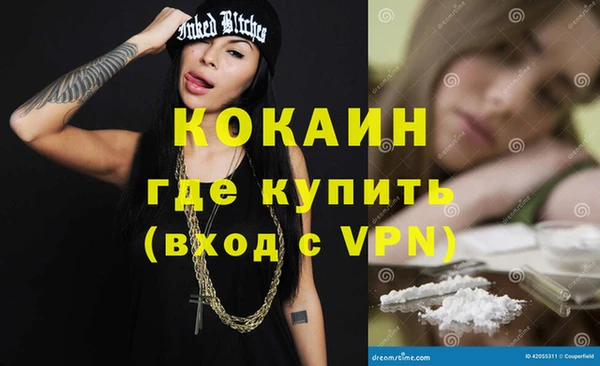мефедрон мука Лихославль