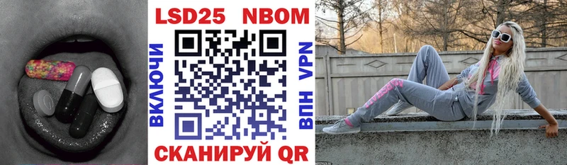 МЕГА зеркало  Находка  LSD-25 экстази кислота 