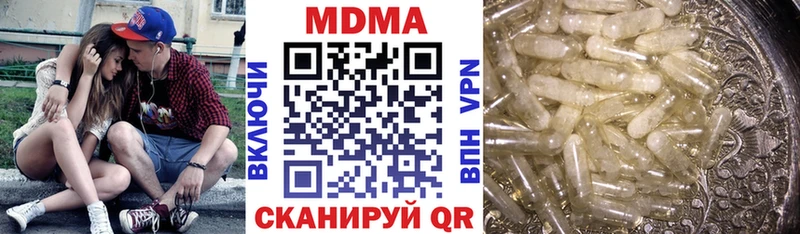 МДМА молли  Находка 