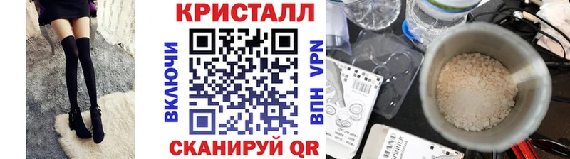купить наркотик  Находка  МЕТАМФЕТАМИН пудра 