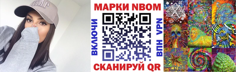 наркота  Находка  Марки 25I-NBOMe 1,8мг 